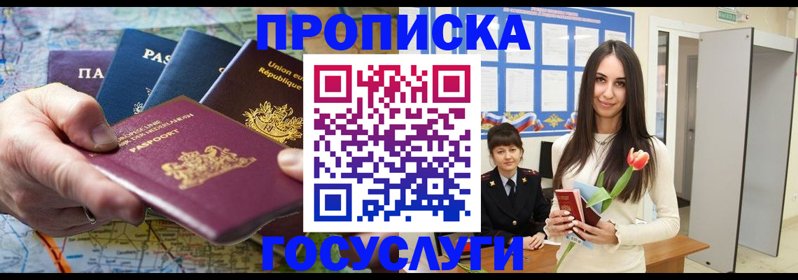 найти адрес прописки в Покачах